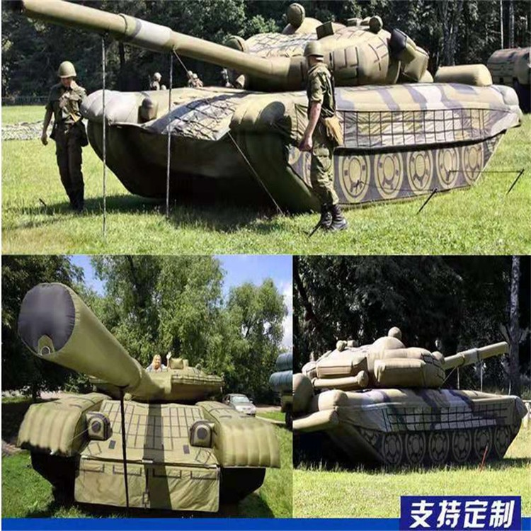 景泰充气军用坦克