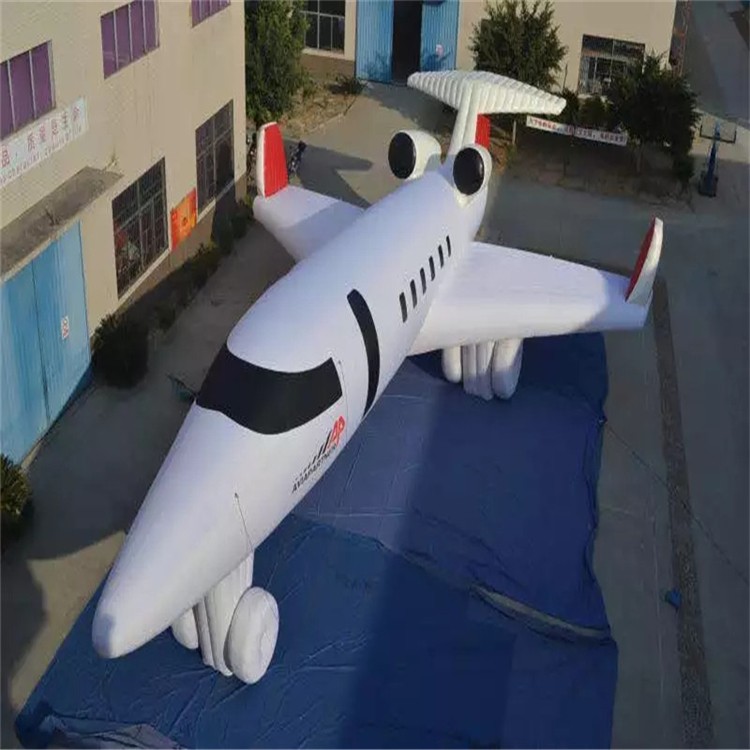 景泰充气模型飞机