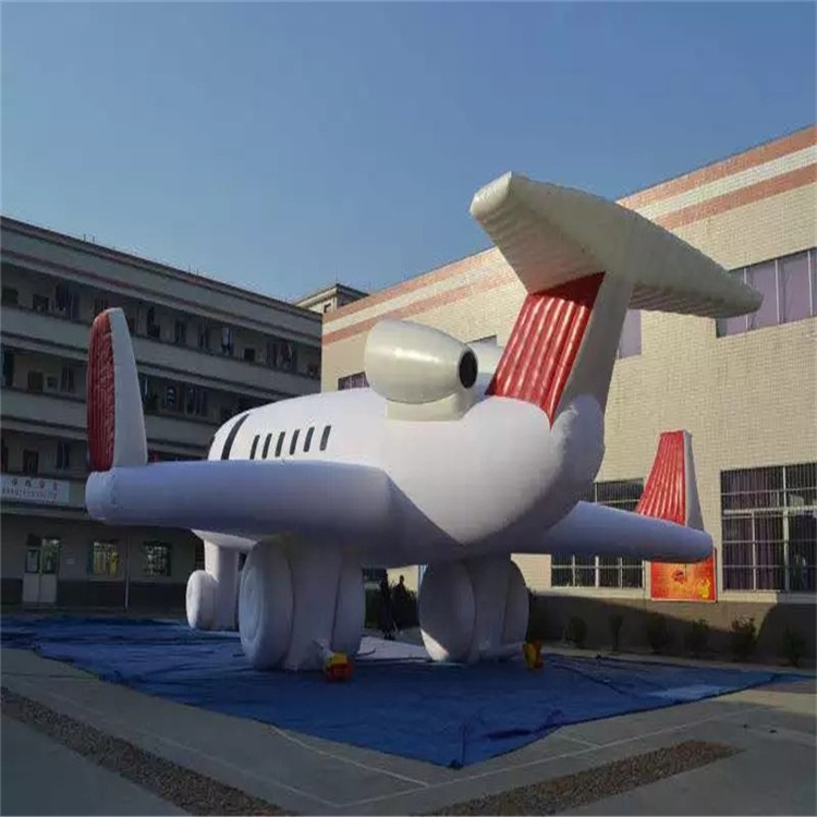 景泰充气模型飞机厂家